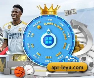 乐鱼 APP 深度功能（leyusports）